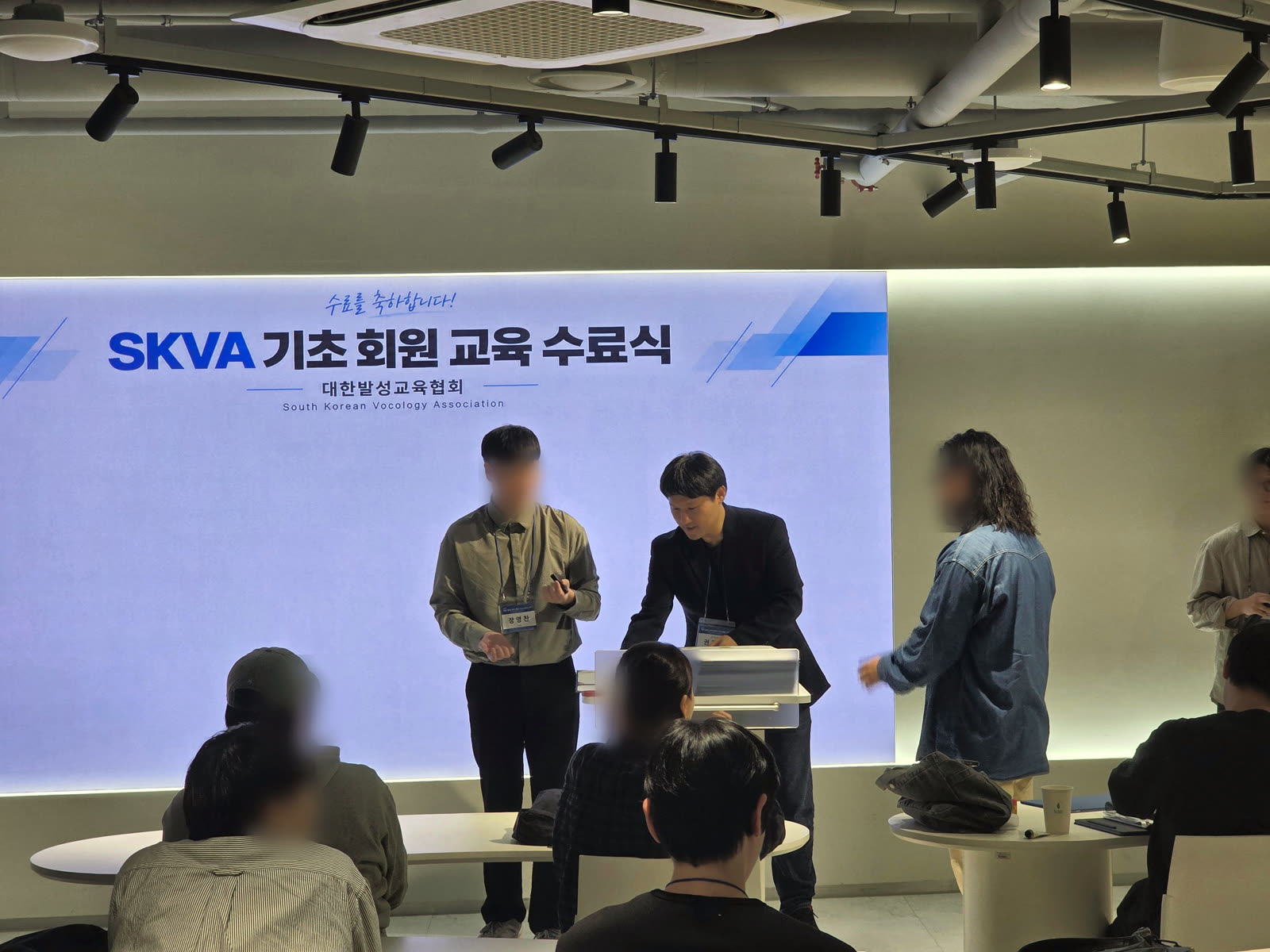 제1회 수료증 수여