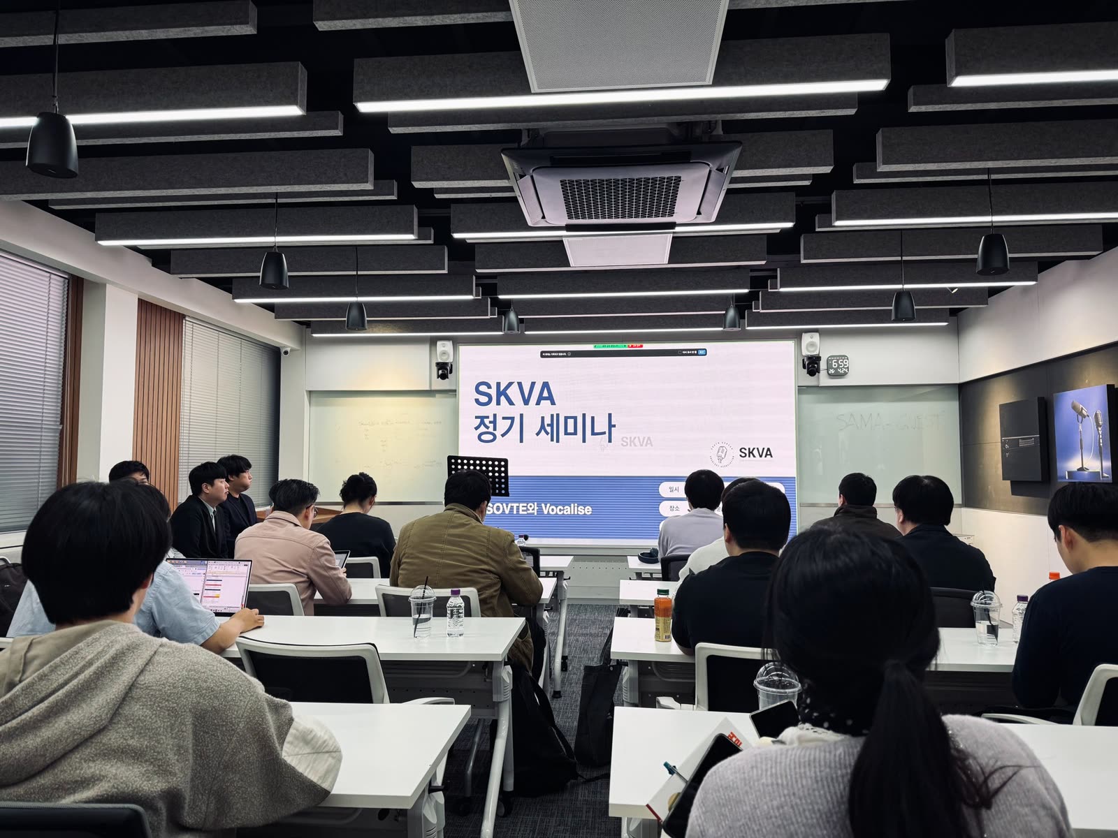기초 발성 세미나 현장